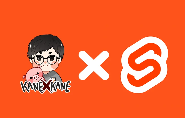 SvelteKit ตบตีกับ Line LIFF หนักมาก