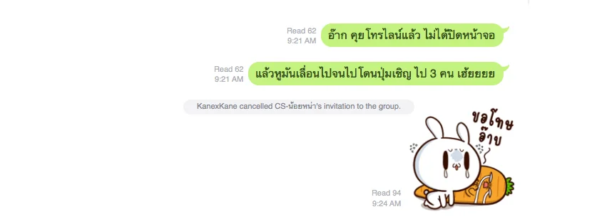 ความบังเอิญที่เหมือนตั้งใจจนน้ำตาจะไหล