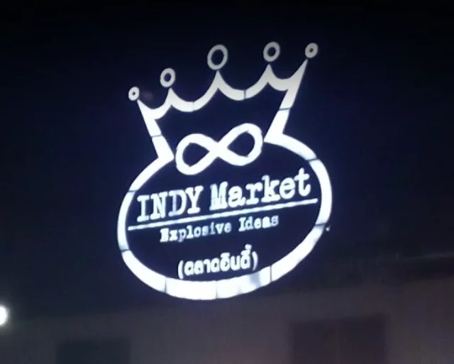 ตลาดนัดน่ากลัวจัง