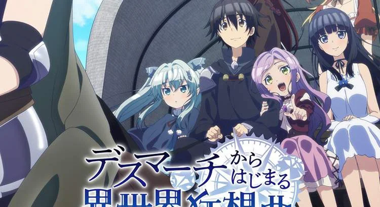 รีวิว Death March kara Hajimaru Isekai Kyousoukyoku