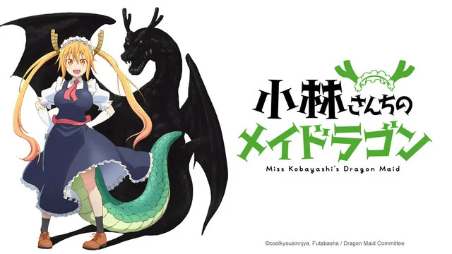 รีวิว Kobayashi-san Chi no Maid Dragon