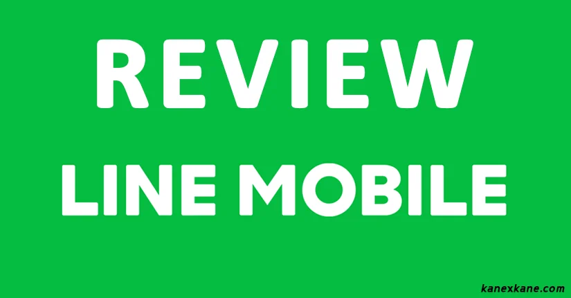 รีวิว Line Mobile หลังจากใช้มาครึ่งปี