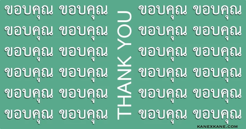 เราจะทำได้ ต่อเมื่อเราได้ทำมัน