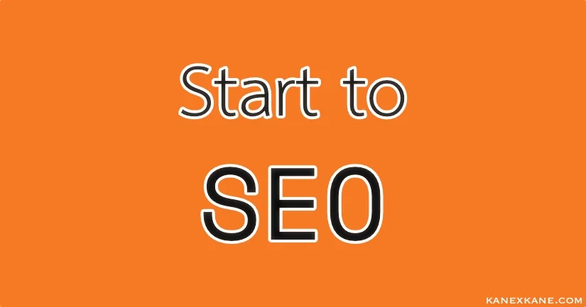 เริ่มต้นทำ SEO ควรทำ หรือใส่ใจอะไรบ้าง