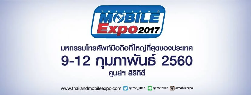 เล่าให้ฟังก่อนซื้อมือถือใหม่ Huawei GR5 2017